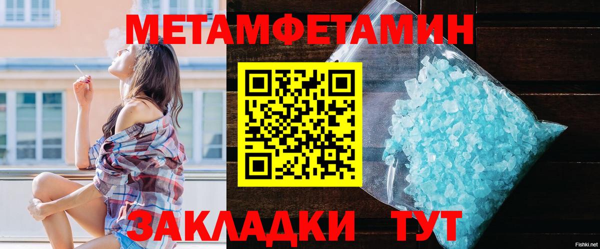 Амфетамин 98% Шадринск