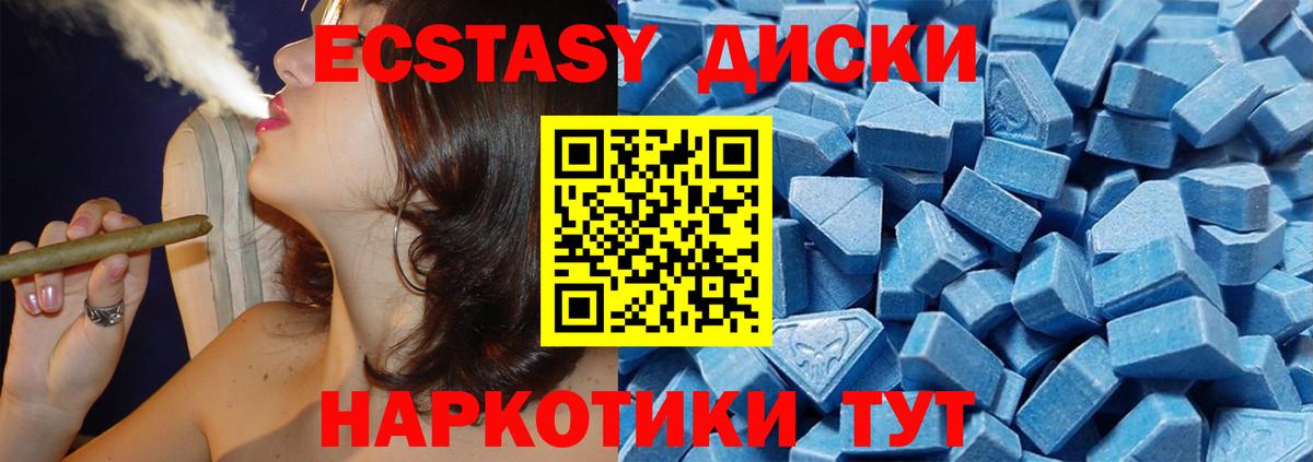 Экстази louis Vuitton Шадринск