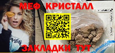 дмт Кунгур