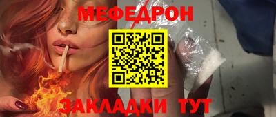 дмт Кунгур