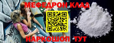 MDMA Кулебаки