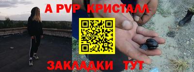 дмт Кунгур