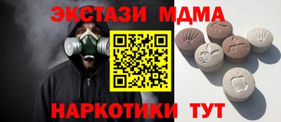 MDMA Кулебаки