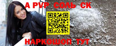 дмт Кунгур