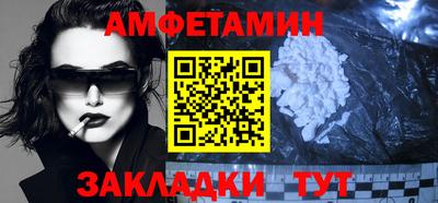 MDMA Кулебаки