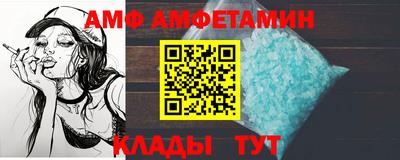 амф Кумертау