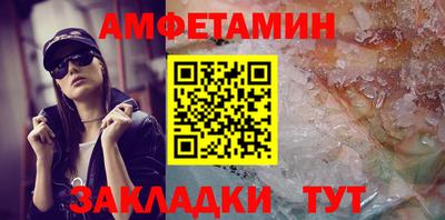 дмт Кунгур