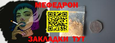 дмт Кунгур