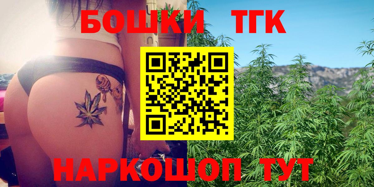 Шишки марихуана сатива Шадринск